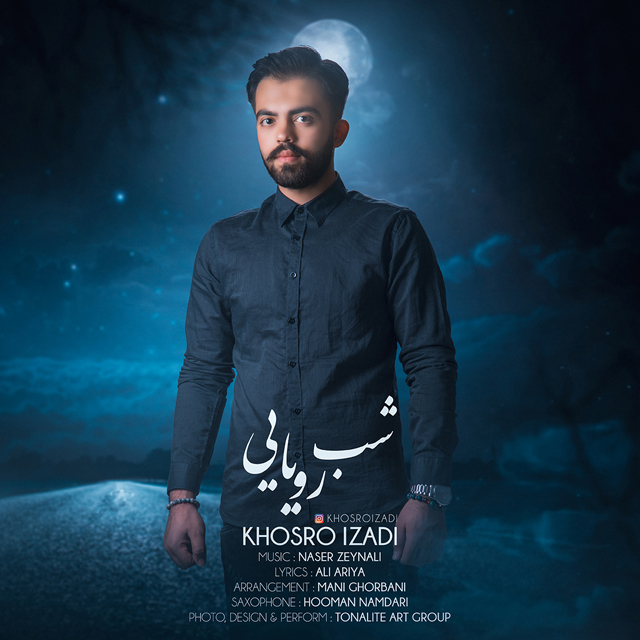 دانلود آهنگ شب رویایی